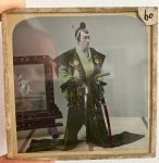 Antique Magic Lantern Glass Slide, Samurai Warrior