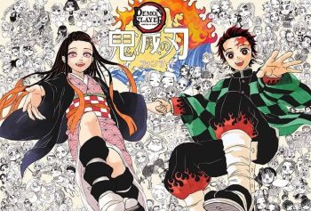 Demon Slayer Poster - p138