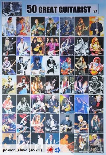 50 Great Guitarists Poster #1 - p104