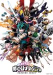 My Hero Academia Poster - p145