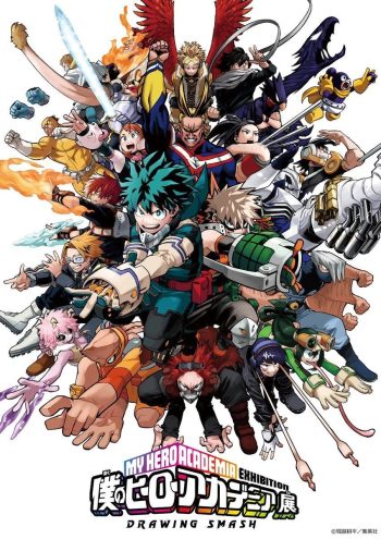 My Hero Academia Poster - p145